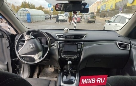 Nissan X-Trail, 2015 год, 1 650 000 рублей, 8 фотография