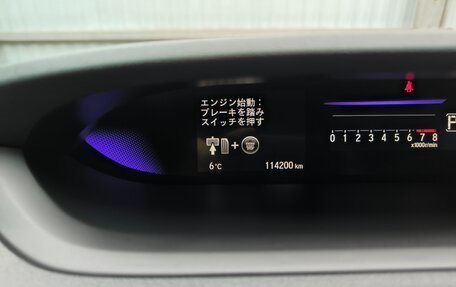 Honda Stepwgn IV, 2017 год, 1 970 000 рублей, 13 фотография