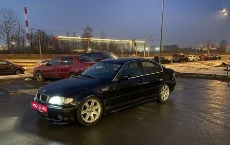 BMW 3 серия, 1999 год, 380 000 рублей, 6 фотография