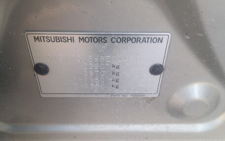 Mitsubishi Outlander III рестайлинг 3, 2008 год, 850 000 рублей, 13 фотография