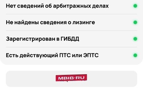 Daewoo Nexia I рестайлинг, 2009 год, 145 000 рублей, 22 фотография