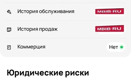 Daewoo Nexia I рестайлинг, 2009 год, 145 000 рублей, 23 фотография