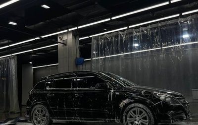 Opel Astra H, 2006 год, 300 000 рублей, 1 фотография