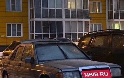 Mercedes-Benz 190 (W201), 1986 год, 80 000 рублей, 1 фотография