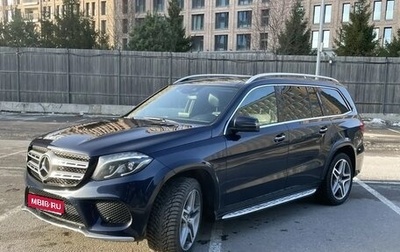 Mercedes-Benz GLS, 2019 год, 4 950 000 рублей, 1 фотография