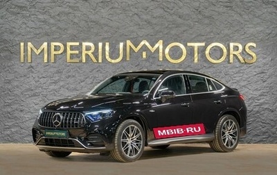 Mercedes-Benz GLC Coupe AMG, 2026 год, 11 690 000 рублей, 1 фотография
