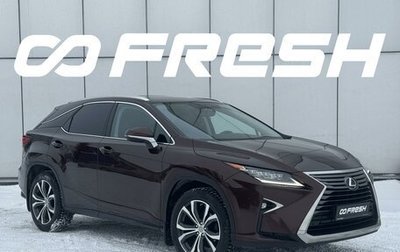 Lexus RX IV рестайлинг, 2016 год, 4 200 000 рублей, 1 фотография