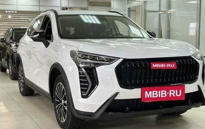 Haval Jolion, 2025 год, 2 849 000 рублей, 1 фотография