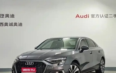 Audi A3, 2021 год, 1 535 200 рублей, 1 фотография