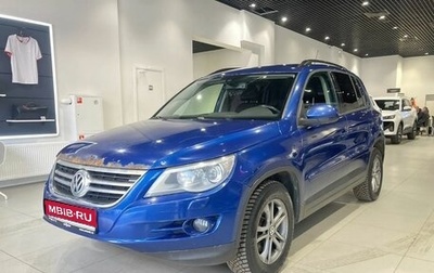 Volkswagen Tiguan I, 2010 год, 909 000 рублей, 1 фотография