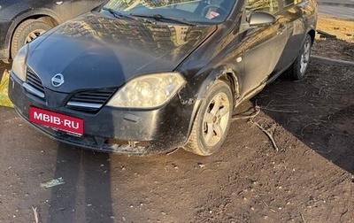 Nissan Primera III, 2005 год, 235 000 рублей, 1 фотография