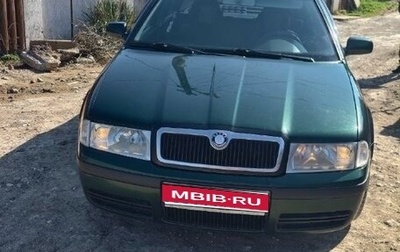 Skoda Octavia IV, 2002 год, 620 000 рублей, 1 фотография