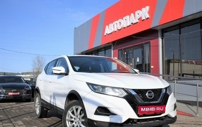 Nissan Qashqai, 2021 год, 1 700 000 рублей, 1 фотография