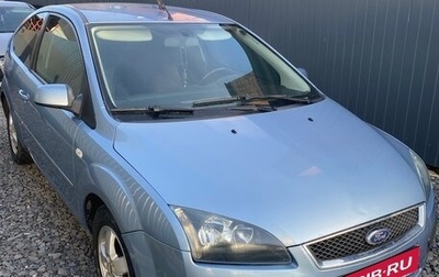 Ford Focus II рестайлинг, 2006 год, 610 000 рублей, 1 фотография
