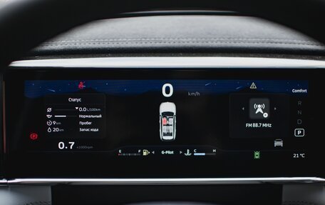 Geely Atlas, 2025 год, 4 040 181 рублей, 17 фотография