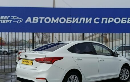 Hyundai Solaris II рестайлинг, 2018 год, 1 244 000 рублей, 8 фотография