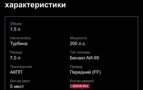 KIA Sportage IV рестайлинг, 2023 год, 3 120 000 рублей, 17 фотография