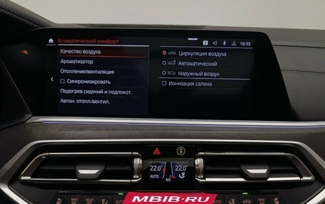 BMW X7, 2021 год, 9 200 000 рублей, 21 фотография