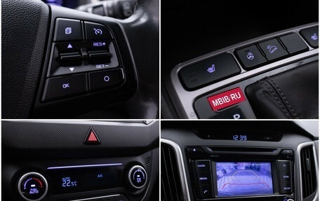 Hyundai Creta I рестайлинг, 2018 год, 1 678 000 рублей, 17 фотография