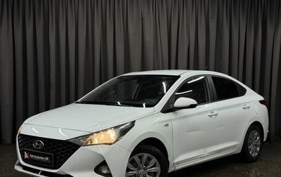 Hyundai Solaris II рестайлинг, 2020 год, 809 777 рублей, 1 фотография