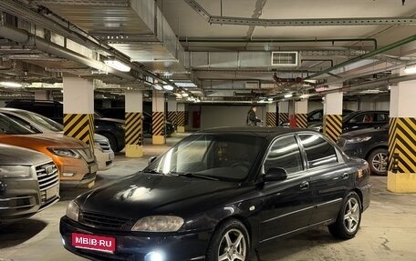 KIA Spectra II (LD), 2007 год, 265 000 рублей, 1 фотография