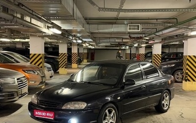 KIA Spectra II (LD), 2007 год, 265 000 рублей, 1 фотография