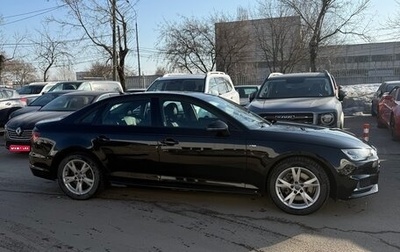 Audi A4, 2017 год, 2 650 000 рублей, 1 фотография