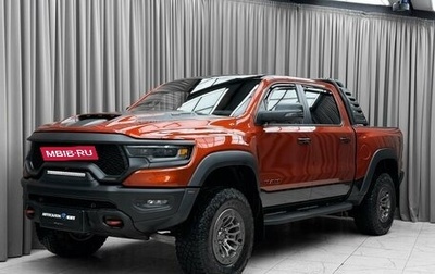 Rambler 1500, 2023 год, 15 700 000 рублей, 1 фотография