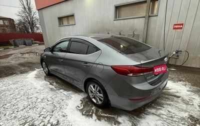 Hyundai Elantra VI рестайлинг, 2016 год, 1 450 000 рублей, 1 фотография
