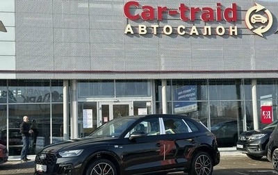 Audi Q5, 2025 год, 5 575 000 рублей, 1 фотография