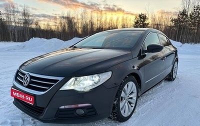 Volkswagen Passat CC I рестайлинг, 2011 год, 1 000 000 рублей, 1 фотография