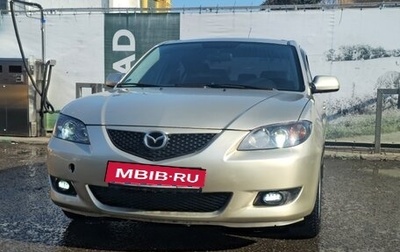 Mazda 3, 2006 год, 650 000 рублей, 1 фотография