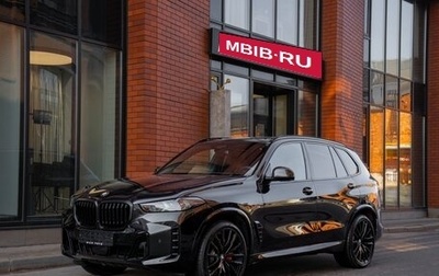 BMW X5, 2025 год, 16 650 000 рублей, 1 фотография