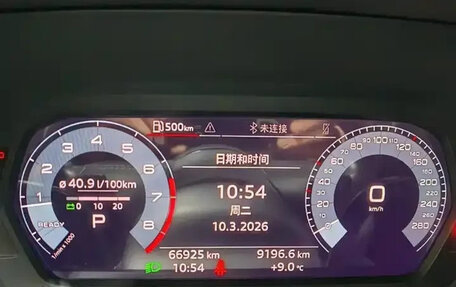 Audi A3, 2021 год, 1 535 200 рублей, 14 фотография