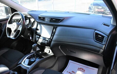 Nissan Qashqai, 2021 год, 1 700 000 рублей, 15 фотография