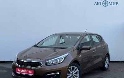 KIA cee'd III, 2016 год, 1 340 000 рублей, 1 фотография