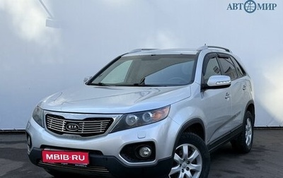 KIA Sorento II рестайлинг, 2012 год, 1 290 000 рублей, 1 фотография