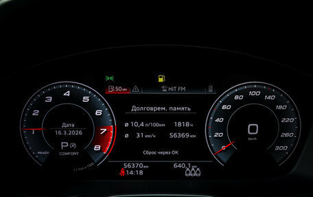 Audi A5, 2021 год, 4 418 000 рублей, 18 фотография