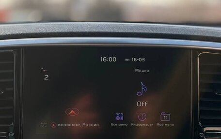 KIA Sportage IV рестайлинг, 2019 год, 2 450 000 рублей, 9 фотография