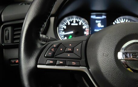 Nissan X-Trail, 2021 год, 2 595 000 рублей, 18 фотография