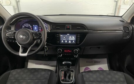 KIA Rio IV, 2018 год, 1 599 000 рублей, 10 фотография