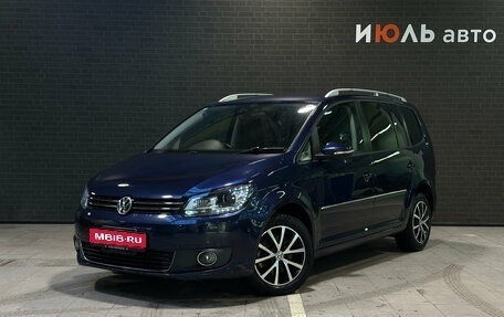 Volkswagen Touran III, 2014 год, 1 345 000 рублей, 1 фотография