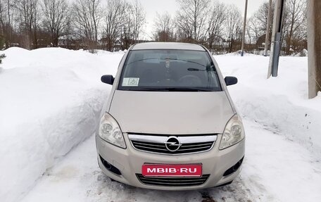 Opel Zafira B, 2008 год, 660 000 рублей, 1 фотография