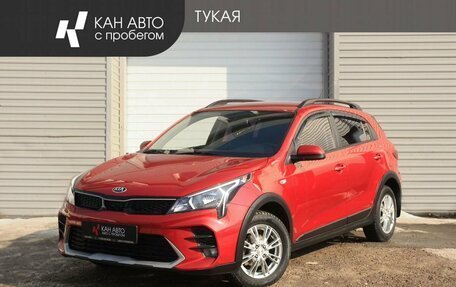 KIA Rio IV, 2021 год, 1 879 000 рублей, 1 фотография