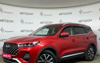 Chery Tiggo 7 Pro, 2021 год, 1 537 000 рублей, 1 фотография