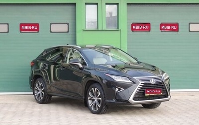 Lexus RX IV рестайлинг, 2017 год, 4 700 000 рублей, 1 фотография