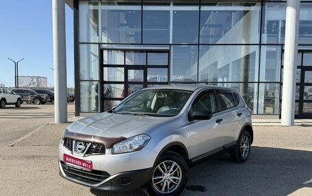 Nissan Qashqai, 2013 год, 1 150 000 рублей, 1 фотография