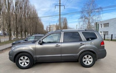 KIA Mohave I, 2009 год, 2 050 000 рублей, 1 фотография