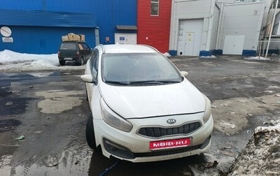 KIA cee'd III, 2017 год, 700 000 рублей, 1 фотография