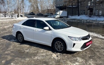 Toyota Camry, 2017 год, 2 300 000 рублей, 1 фотография